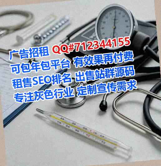铁山代妈物流有限公司